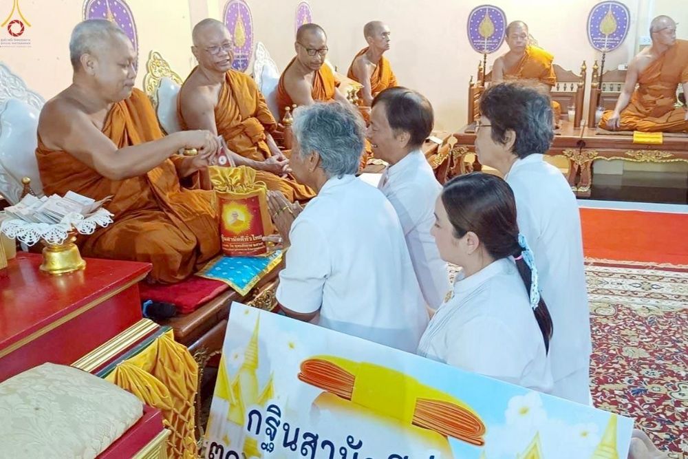 ภาพ No.269583:วันที่ 28 ตุลาคม พ.ศ. 2568 พิธีทอดกฐินสามัคคีทั่วไทย ณ วัดนาทวี อ.นาทวี จ.สงขลา โดยคณะศิษยานุศิษย์ บูชาธรรม 81 ปี หลวงพ่อธัมมชโย