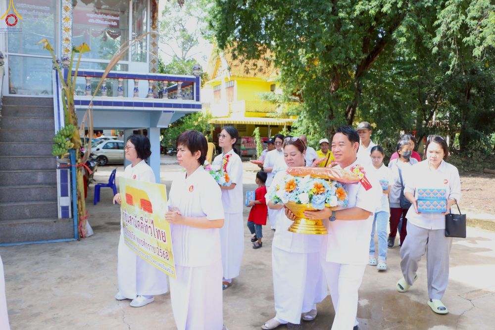 ภาพ No.254014:วันที่ 12 ตุลาคม พ.ศ. 2568 พิธีทอดกฐินสามัคคีทั่วไทย 30,000 วัด โดยคณะศิษยานุศิษย์ บูชาธรรม 81 ปี หลวงพ่อธัมมชโย ณ วัดคลองเกษม(หลวงพ่อลา) อ.หันคา จ.ชัยนาท