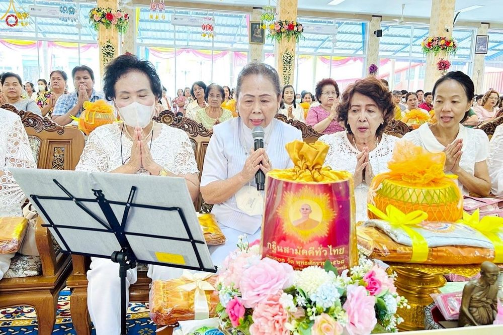 ภาพ No.260786:วันที่ 19 ตุลาคม พ.ศ. 2568 พิธีทอดกฐินสามัคคีทั่วไทย 30,000 วัด โดยคณะศิษยานุศิษย์ บูชาธรรม 81 ปี หลวงพ่อธัมมชโย ณ วัดใหม่บางปลากด ต.ในคลองบางปลากด อ.พระสมุทรเจดีย์ จ.สมุทรปราการ