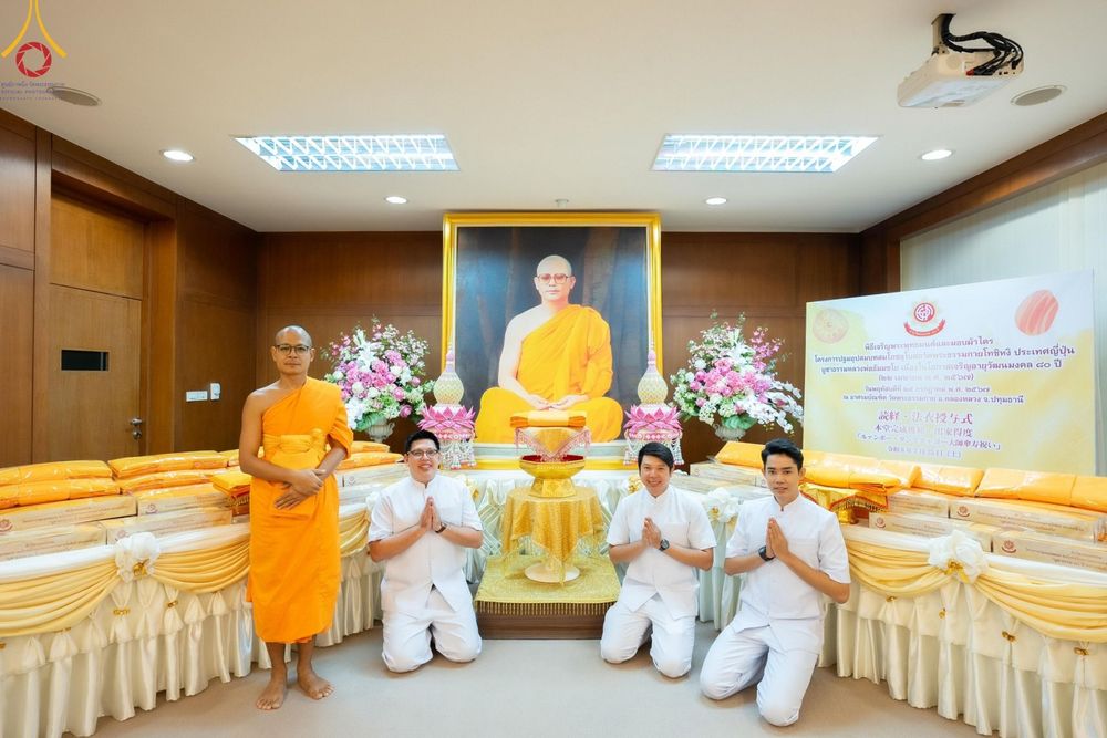 ภาพ No.145873:พิธีเจริญพระพุทธมนต์และมอบผ้าไตร โครงการปฐมอุปสมบทสมโภช วัดพระธรรมกายโทชิหงิ ประเทศญี่ปุ่น บูชาธรรมหลวงพ่อธัมมชโย เนื่องในโอกาสเจริญอายุวัฒนมงคล 80 ปี (22 เมษายน พ.ศ.2567) วันพฤหัสบดีที่ 25 กรกฎาคม พ.ศ. 2567 ณ อาศรมบัณฑิต วัดพระธรรมกาย จัดโดย คณะศิษยานุศ