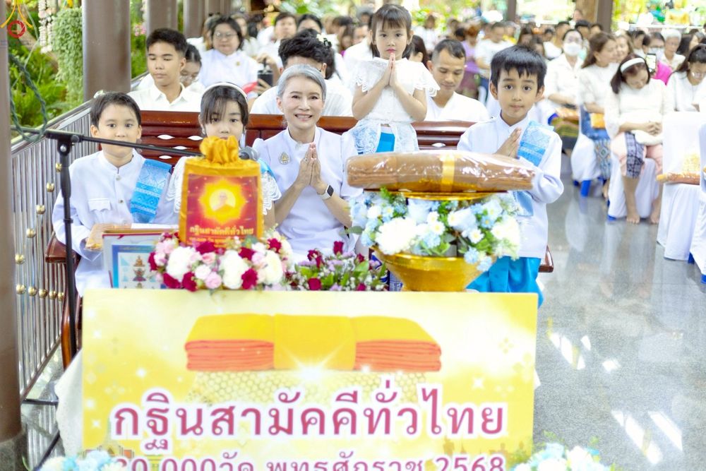 ภาพ No.260945:วันที่ 19 ตุลาคม พ.ศ. 2568 พิธีทอดกฐินสามัคคีทั่วไทย 30,000 วัด โดยคณะศิษยานุศิษย์ บูชาธรรม 81 ปี หลวงพ่อธัมมชโย ณ วัดเขาแตงอ่อน อ.ศรีราชา จ.ชลบุรี