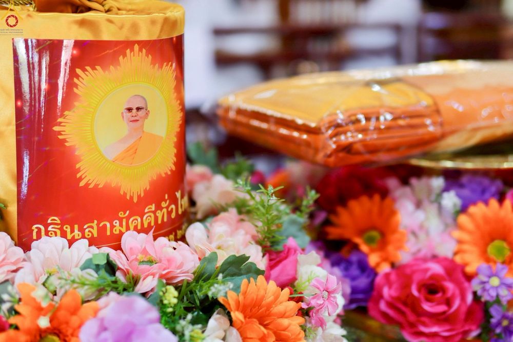 ภาพ No.259018:วันที่ 19 ตุลาคม พ.ศ. 2568 พิธีทอดกฐินสามัคคีทั่วไทย 30,000 วัด โดยคณะศิษยานุศิษย์ บูชาธรรม 81 ปี หลวงพ่อธัมมชโย ณ วัดสุคันธาราม อ.วังน้อย จ.พระนครศรีอยุธยา