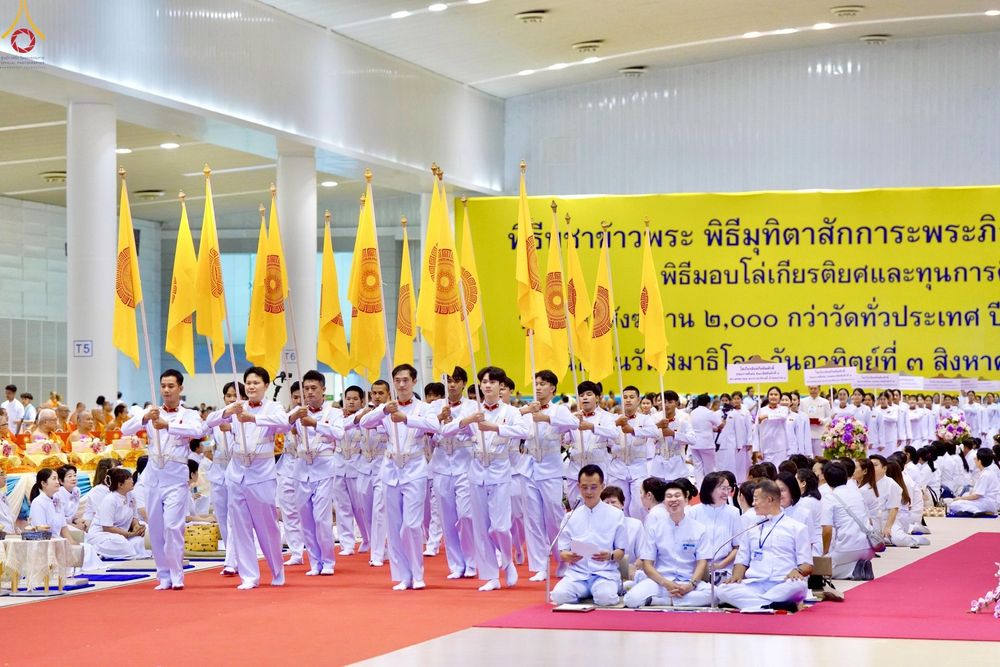 ภาพ No.236170:วันที่ 3 สิงหาคม พ.ศ. 2568 พิธีมุทิตาสักการะพระภิกษุ ผู้สอบได้เปรียญธรรม 9 ประโยค ระดับโลก ปีที่ 37, พิธีมอบโล่และทุนการศึกษา สำนักเรียนบาลีดีเด่นทั่วประเทศ ณ ห้องแก้วสารพัดนึก 1 วัดพระธรรมกาย