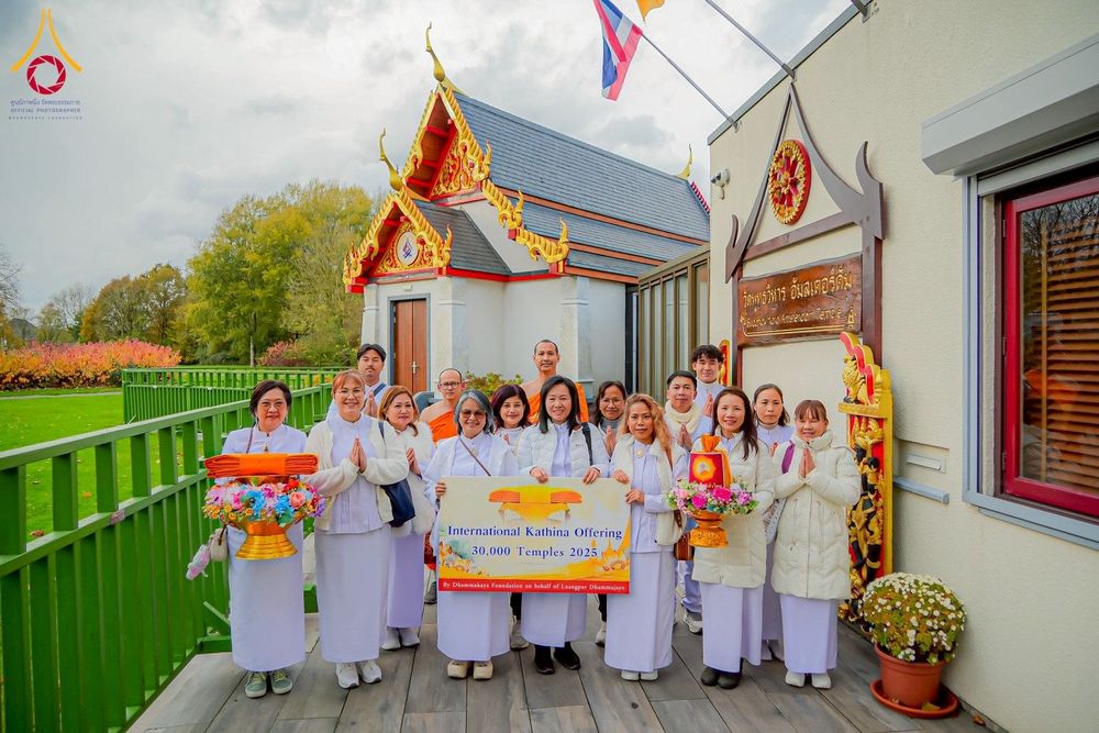 ภาพ No.274140:วันอาทิตย์ที่ 2 พฤศจิกายน พ.ศ. 2568  คณะศิษยานุศิษย์วัดพระธรรมกาย ประเทศเนเธอร์แลนด์ ได้ถวายกฐินสมทบวัดต่างประเทศ ณ วัดพุทธวิหาร อัมสเตอร์ดัม ประเทศเนเธอร์แลนด์