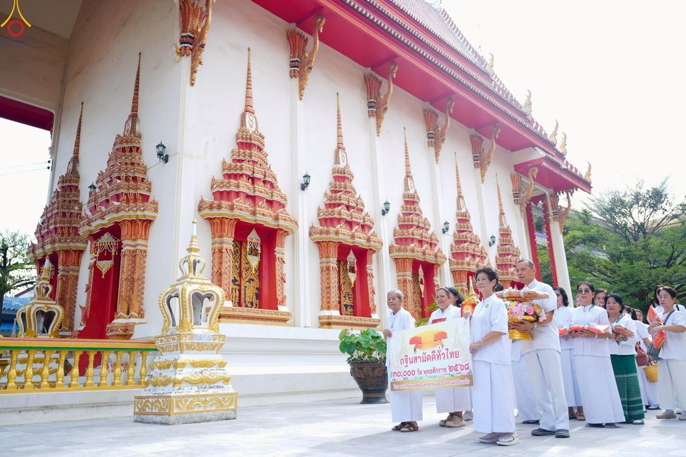 ภาพ No.259429:วันที่ 11 ตุลาคม พ.ศ. 2568 พิธีทอดกฐินสามัคคีทั่วไทย 30,000 วัด โดยคณะศิษยานุศิษย์ บูชาธรรม 81 ปี หลวงพ่อธัมมชโย ณ วัดเวฬุวนาราม(ไผ่เขียว) เขตดอนเมือง กรุงเทพมหานคร