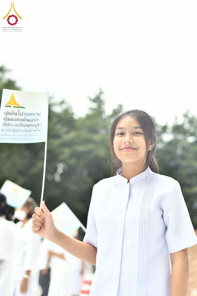 ภาพ No.261840:วันที่ 14 ตุลาคม พ.ศ. 2568 พิธีกลั่นแผ่นดิน โปรยทรายตอกเสาเข็มมหามงคลต้นแรก  สร้างองค์พระเจดีย์และจุดประทีปถวายเป็นพุทธบูชา ณ ศูนย์ปฏิบัติธรรมชัยนาท ต.ธรรมามูล อ.ชัยนาท จ.ชัยนาท