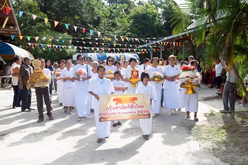 ภาพ No.268695:วันที่ 23 ตุลาคม พ.ศ. 2568 พิธีทอดกฐินสามัคคีทั่วไทย ณ วัดโพธิ์ศรีราษฎร์บำรุง อ.หนองวัวซอ จ.อุดรธานี โดยคณะศิษยานุศิษย์ บูชาธรรม 81 ปี หลวงพ่อธัมมชโย