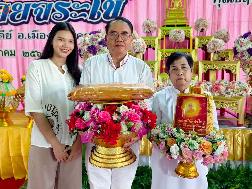 ภาพ No.252118:วันที่ 11 ตุลาคม พ.ศ. 2568 พิธีทอดกฐินสามัคคีทั่วไทย 30,000 วัด โดยคณะศิษยานุศิษย์ บูชาธรรม 81 ปี หลวงพ่อธัมมชโย ณ วัดห้วยจรเข้ อ.เมือง จ.นครปฐม