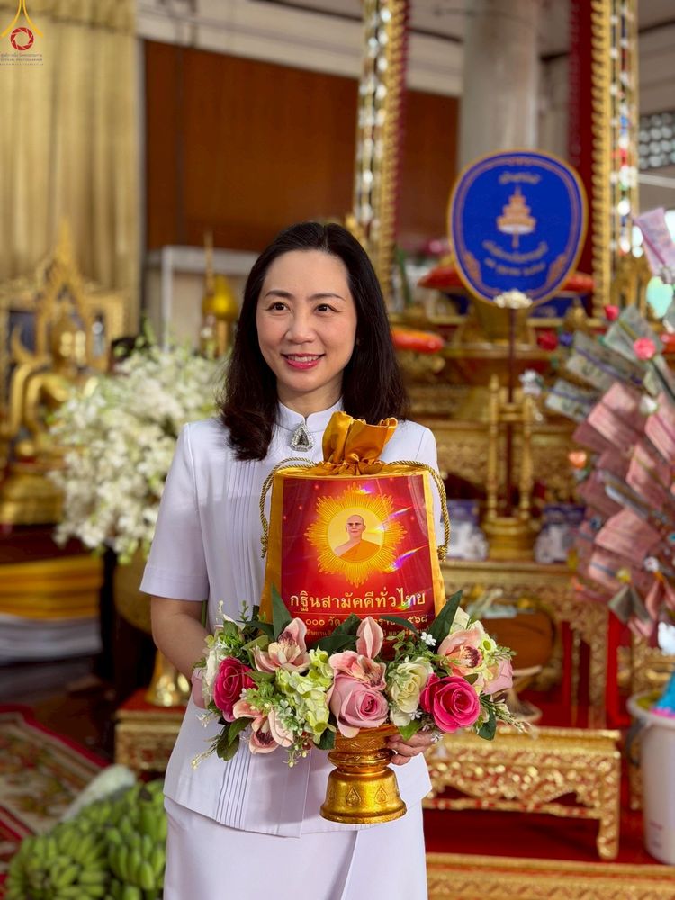 ภาพ No.252631:วันที่ 12 ตุลาคม พ.ศ. 2568 พิธีทอดกฐินสามัคคีทั่วไทย 30,000 วัด โดยคณะศิษยานุศิษย์ บูชาธรรม 81 ปี หลวงพ่อธัมมชโย ณ วัดฉัตรแก้วจงกลณี กรุงเทพมหานคร