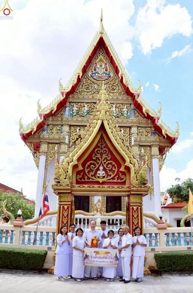 ภาพ No.278013:วันที่ 19 ตุลาคม พ.ศ. 2568 พิธีทอดกฐินสามัคคีทั่วไทย ณ วัดลุ่มคงคาราม อ.บางกรวย จ.นนทบุรี โดยคณะศิษยานุศิษย์ บูชาธรรม 81 ปี หลวงพ่อธัมมชโย