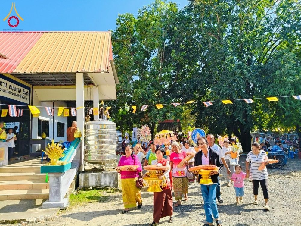 ภาพ No.178594:พิธีทอดกฐิน ณ วัดชัยมงคล ต.สตึก อ.สตึก จ.บุรีรัมย์ ในโครงการกฐินสามัคคีทั่วไทย 30,000 วัด บูชาธรรม 80 ปี หลวงพ่อธัมมชโย โดยคณะศิษยานุศิษย์วัดพระธรรมกาย วันที่ 9 พฤศจิกายน พ.ศ. 2567