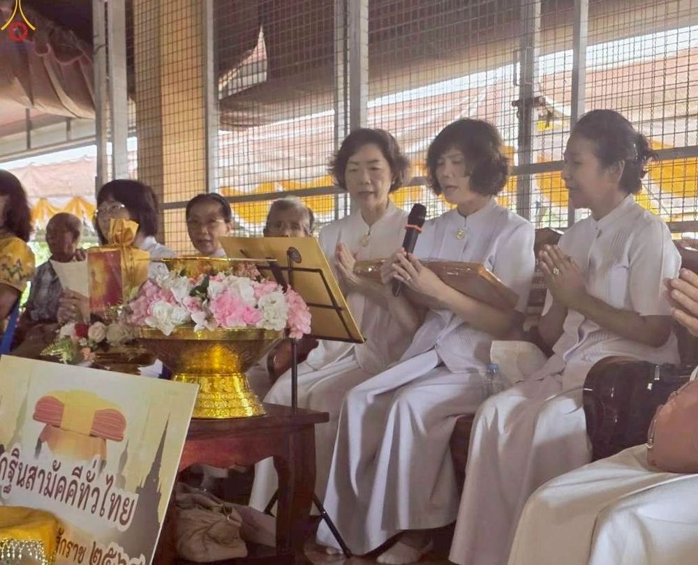 ภาพ No.259984:วันที่ 19 ตุลาคม พ.ศ. 2568 พิธีทอดกฐินสามัคคีทั่วไทย 30,000 วัด โดยคณะศิษยานุศิษย์ บูชาธรรม 81 ปี หลวงพ่อธัมมชโย ณ วัดบ่อหว้า อ.ควนเนียง จ.สงขลา