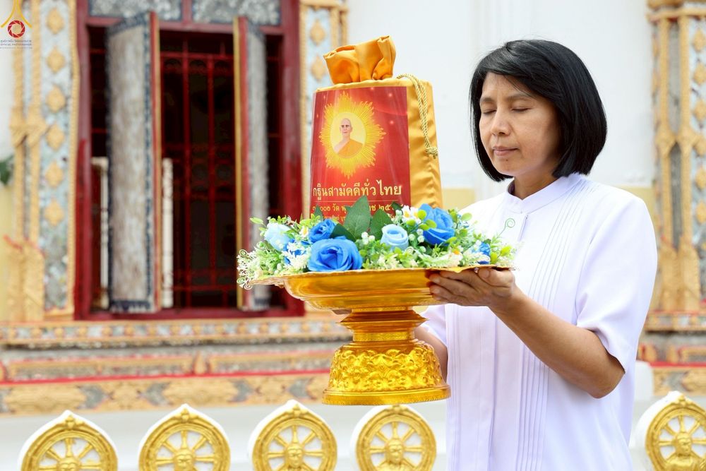 ภาพ No.268048:วันที่ 26 ตุลาคม พ.ศ. 2568 พิธีทอดกฐินสามัคคีทั่วไทย ณ วัดพักตราราม ต.บ้านปรก อ.เมืองสมุทรสงคราม จ.สมุทรสงคราม โดยคณะศิษยานุศิษย์ บูชาธรรม 81 ปี หลวงพ่อธัมมชโย