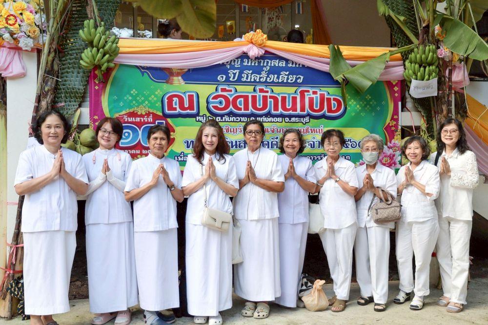 ภาพ No.258437:วันที่ 18 ตุลาคม พ.ศ. 2568 พิธีทอดกฐินสามัคคีทั่วไทย 30,000 วัด โดยคณะศิษยานุศิษย์ บูชาธรรม 81 ปี หลวงพ่อธัมมชโย ณ วัดบ้านโป่ง ต.ทับกวาง อ.แก่งคอย จ.สระบุรี