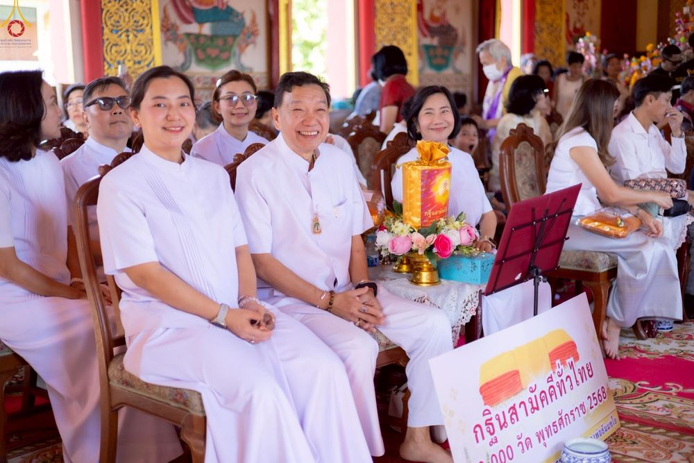 ภาพ No.259134:วันที่ 19 ตุลาคม พ.ศ. 2568 พิธีทอดกฐินสามัคคีทั่วไทย 30,000 วัด โดยคณะศิษยานุศิษย์ บูชาธรรม 81 ปี หลวงพ่อธัมมชโย ณ วัดภาณุรังษี แขวงบางพลัด  เขตบางพลัด กรุงเทพมหานคร