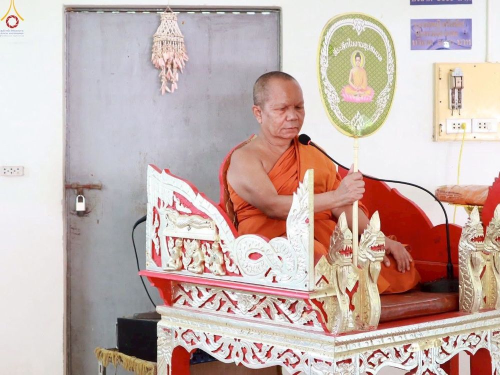 ภาพ No.266576:วันที่ 19 ตุลาคม พ.ศ. 2568 พิธีทอดกฐินสามัคคีทั่วไทย ณ วัดพรุชบา ต.ทุ่งตำเสา อ.หาดใหญ่ จ.สงขลา โดยคณะศิษยานุศิษย์ บูชาธรรม 81 ปี หลวงพ่อธัมมชโย