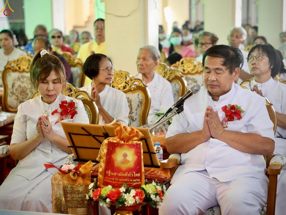 ภาพ No.257863:วันที่ 18 ตุลาคม พ.ศ. 2568 พิธีทอดกฐินสามัคคีทั่วไทย 30,000 วัด โดยคณะศิษยานุศิษย์ บูชาธรรม 81 ปี หลวงพ่อธัมมชโย ณ วัดพระพุทธไสยาสน์ อ.เมืองเพชรบุรี จ.เพชรบุรี