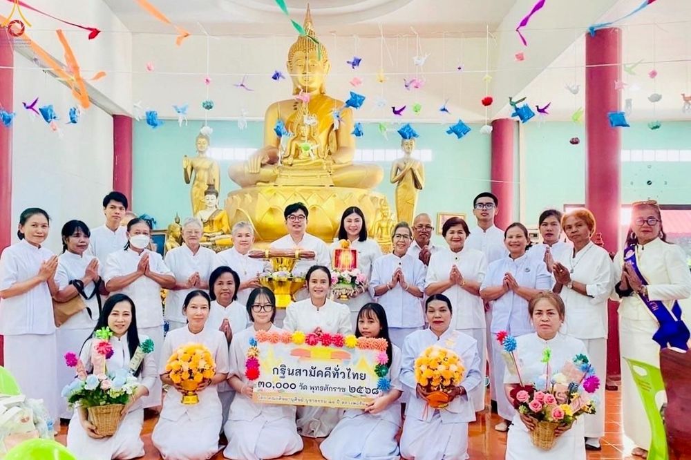 ภาพ No.266897:วันที่ 19 ตุลาคม พ.ศ. 2568 พิธีทอดกฐินสามัคคีทั่วไทย ณ วัดโนนม่วง อ.โชคชัย จ.นครราชสีมา โดยคณะศิษยานุศิษย์ บูชาธรรม 81 ปี หลวงพ่อธัมมชโย