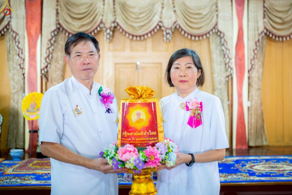 ภาพ No.267779:วันที่ 26 ตุลาคม พ.ศ. 2568 พิธีทอดกฐินสามัคคีทั่วไทย ณ วัดราษฎร์บรรจง อ.วังน้อย จ.พระนครศรีอยุธยา โดยคณะศิษยานุศิษย์ บูชาธรรม 81 ปี หลวงพ่อธัมมชโย