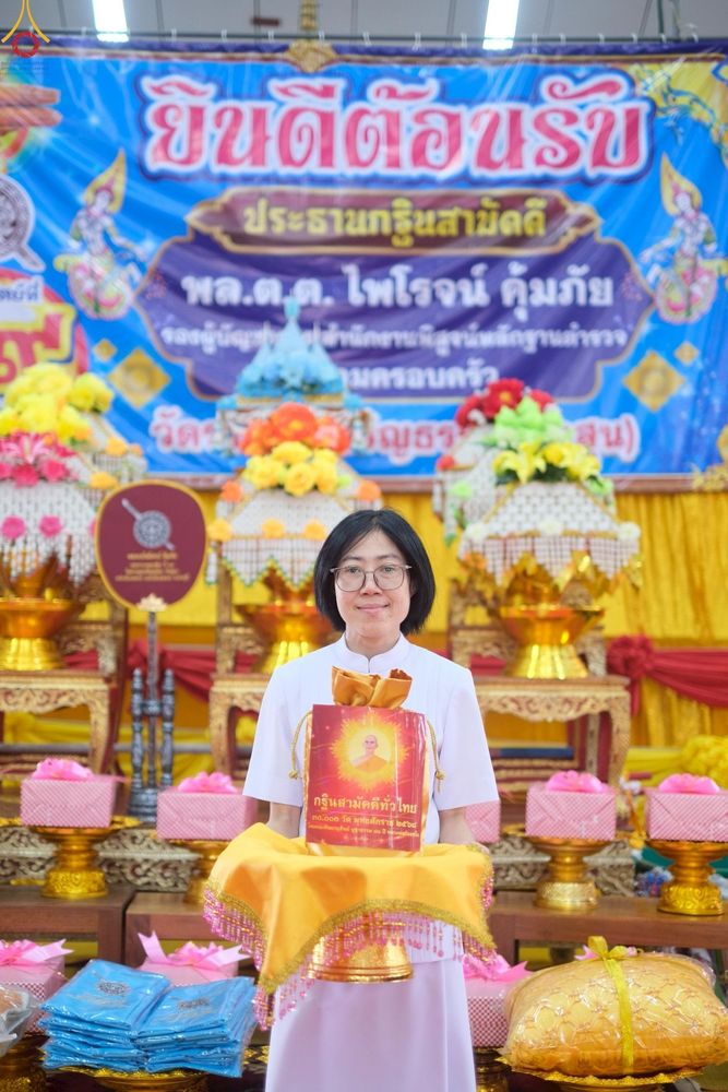 ภาพ No.268782:วันที่ 19 ตุลาคม พ.ศ. 2568 พิธีทอดกฐินสามัคคีทั่วไทย ณ วัดราษฎร์เจริญธรรม (วัดสุน) ต.ดำเนินสะดวก อ.ดำเนินสะดวก จ.ราชบุรี โดยคณะศิษยานุศิษย์ บูชาธรรม 81 ปี หลวงพ่อธัมมชโย