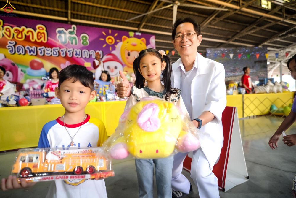 ภาพ No.291681:วันที่ 10 มกราคม พ.ศ. 2569  วันเด็กแห่งชาติ ปีที่ 8 ณ วัดพระธรรมกาย จ.ปทุมธานี