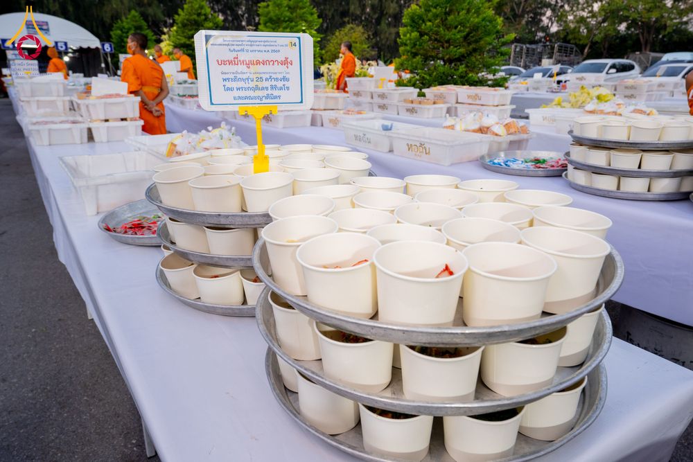 ภาพ No.292665:วันที่ 12 มกราคม พ.ศ. 2569 พิธีถวายภัตตาหารเป็นสังฆทาน แด่พระธรรมยาตรา ณ อนุสรณ์สถานมหาวิหารพระมงคลเทพมุนี (โลตัสแลนด์) อ.สองพี่น้อง จ.สุพรรณบุรี ในโครงการธรรมยาตรา กตัญญูบูชา มหาปูชนียาจารย์ พระมงคลเทพมุนี(สด จนฺทสโร) พระผู้ปราบมาร อนุสรณ์สถาน 7 แห่ง ปี