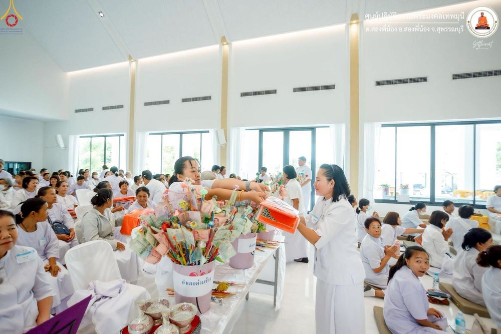 ภาพ No.247783:วันที่ 12-14 กันยายน พ.ศ. 2568 โครงการอบรม อุบาสกแก้ว อุบาสิกาแก้ว รุ่นที่ 1 ณ ศูนย์ปฏิบัติธรรมพระมงคลเทพมุนี อ.สองพี่น้อง จ.สุพรรณบุรี