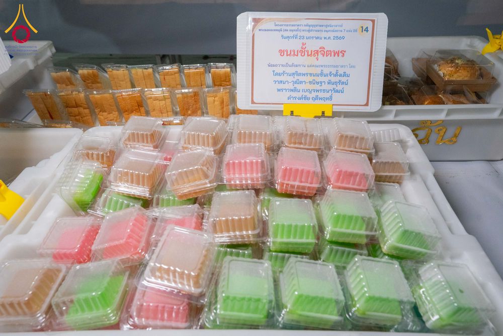 ภาพ No.301106:วันที่ 23 มกราคม พ.ศ. 2569 พิธีถวายภัตตาหารเป็นสังฆทาน แด่พระธรรมยาตรา ณ อนุสรณ์สถานบางปลา วัดบางปลา อำเภอบางเลน จังหวัดนครปฐม ในโครงการธรรมยาตรา กตัญญูบูชา มหาปูชนียาจารย์ พระมงคลเทพมุนี(สด จนฺทสโร) พระผู้ปราบมาร อนุสรณ์สถาน 7 แห่ง ปีที่ 14