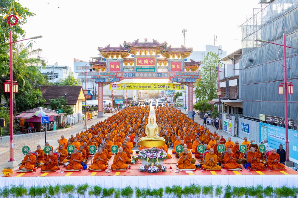 ภาพ No.313854:วันอาทิตย์ที่ 14 มีนาคม พ.ศ. 2569 ทำบุญเมืองหาดใหญ่ตักบาตรพระ 1,109 รูป เติมบุญใหญ่ หลังวิกฤตมหาอุทกภัย ณ ซุ้มประตูไชน่าทาวน์ ถนนศุภสารรังสรรค์ อ.หาดใหญ่ จ.สงขลา