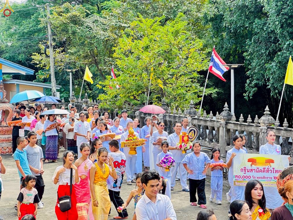 ภาพ No.257687:วันที่ 18 ตุลาคม พ.ศ. 2568 พิธีทอดกฐินสามัคคีทั่วไทย 30,000 วัด โดยคณะศิษยานุศิษย์ บูชาธรรม 81 ปี หลวงพ่อธัมมชโย ณ วัดสุนันทาราม จ.สระบุรี