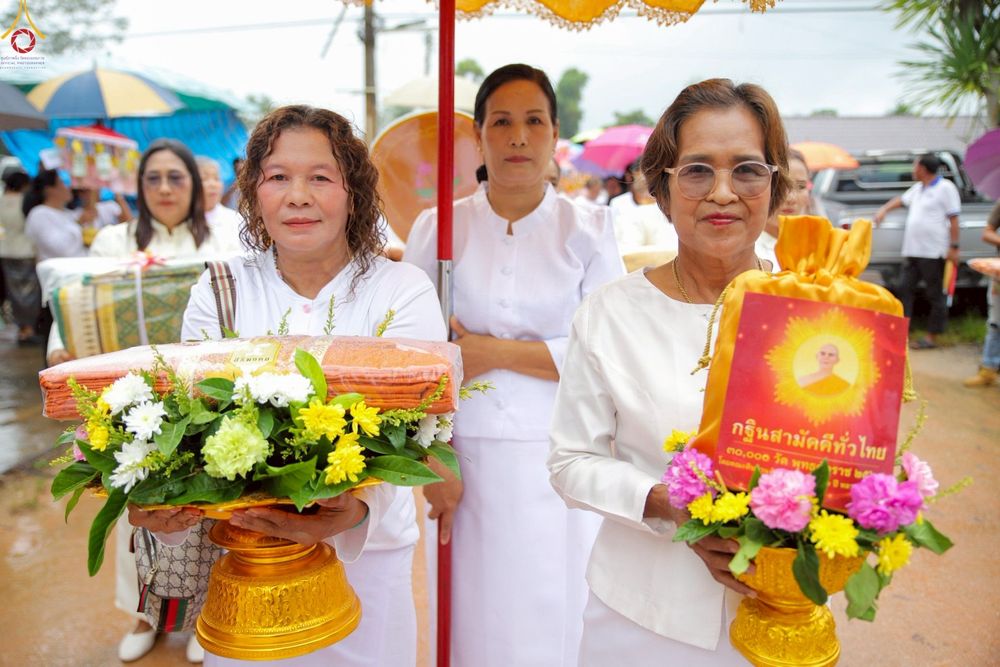 ภาพ No.271850:วันที่ 30 ตุลาคม พ.ศ. 2568 พิธีทอดกฐินสามัคคีทั่วไทย ณ วัดกาฬสินธุ์ ต.ประสงค์ อ.ท่าชนะ จ.สุราษฎร์ธานี โดยคณะศิษยานุศิษย์ บูชาธรรม 81 ปี หลวงพ่อธัมมชโย