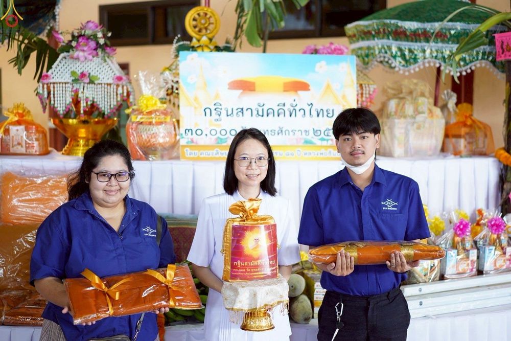 ภาพ No.268680:วันที่ 8 ตุลาคม พ.ศ. 2568 พิธีทอดกฐินสามัคคีทั่วไทย ณ ที่พักสงฆ์ค่ายลูกเสือ ปฏิบัติธรรม  วัดชัยพฤกษมาลา ต.หนองเพรางาย  อ.ไทรน้อย จ.นนทบุรี โดยคณะศิษยานุศิษย์ บูชาธรรม 81 ปี หลวงพ่อธัมมชโย