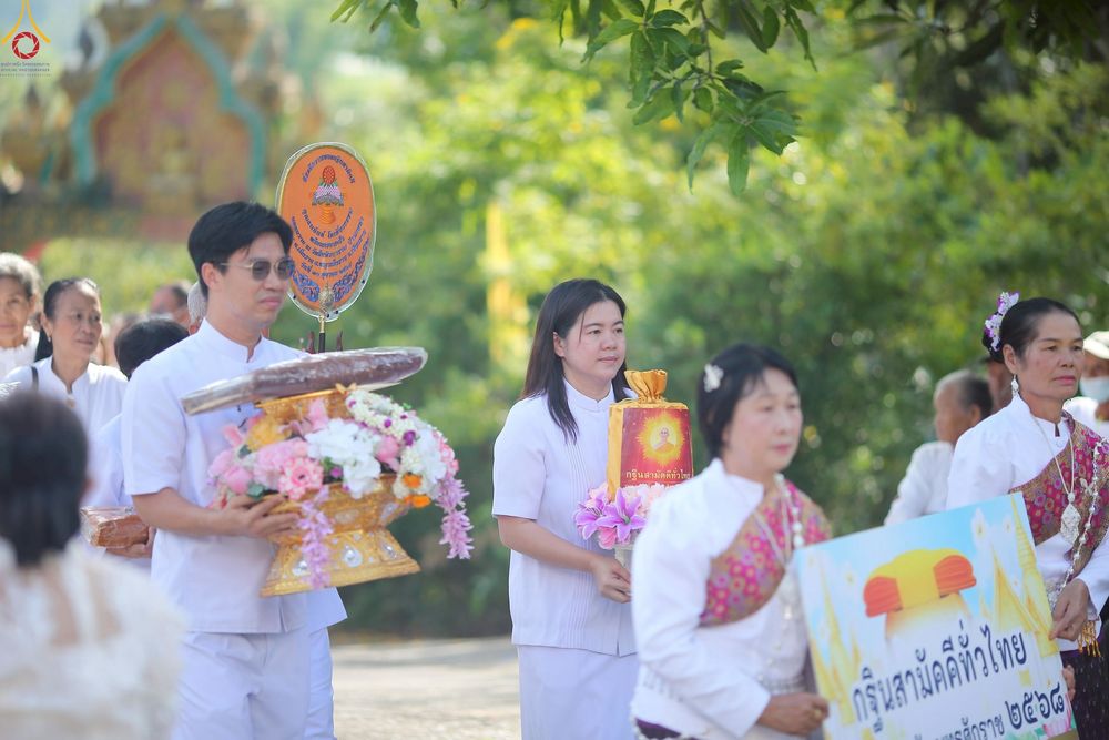 ภาพ No.272785:วันที่ 26 ตุลาคม พ.ศ. 2568 พิธีทอดกฐินสามัคคีทั่วไทย ณ วัดสันติวราราม ต.ดงมหาวัน อ.เวียงเชียงรุ้ง จ.เชียงราย โดยคณะศิษยานุศิษย์ บูชาธรรม 81 ปี หลวงพ่อธัมมชโย