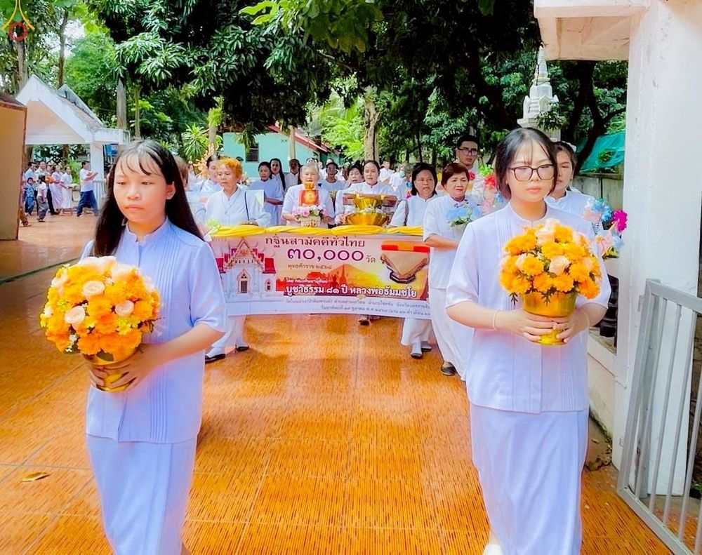 ภาพ No.266894:วันที่ 19 ตุลาคม พ.ศ. 2568 พิธีทอดกฐินสามัคคีทั่วไทย ณ วัดโนนม่วง อ.โชคชัย จ.นครราชสีมา โดยคณะศิษยานุศิษย์ บูชาธรรม 81 ปี หลวงพ่อธัมมชโย