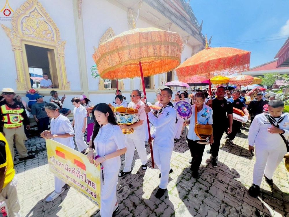 ภาพ No.253378:วันที่ 12 ตุลาคม พ.ศ. 2568 พิธีทอดกฐินสามัคคีทั่วไทย 30,000 วัด โดยคณะศิษยานุศิษย์ บูชาธรรม 81 ปี หลวงพ่อธัมมชโย ณ วัดแจ่มราษฎร์ศรัทธาธรรม(สีล้ง) ต.คลองด่าน อ.บางบ่อ จ.สมุทรปราการ