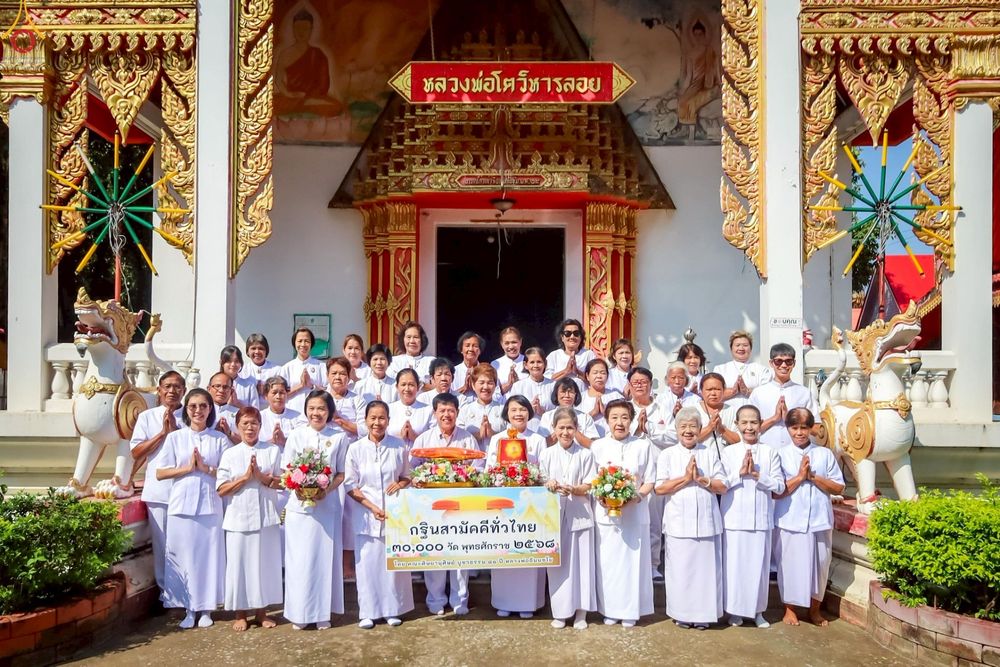 ภาพ No.262553:วันที่ 21 ตุลาคม พ.ศ. 2568 พิธีทอดกฐินสามัคคีทั่วไทย 30,000 วัด โดยคณะศิษยานุศิษย์ บูชาธรรม 81 ปี หลวงพ่อธัมมชโย ณ วัดกงไกรลาศ ต.กง อ.กงไกรลาศ จ.สุโขทัย