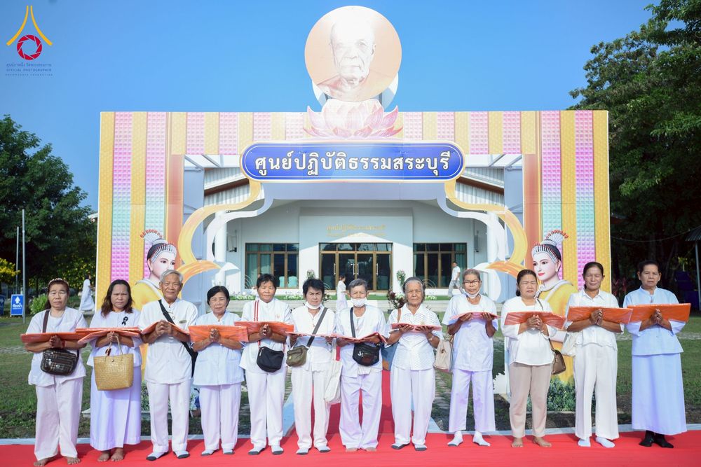 ภาพ No.270186:วันอาทิตย์ที่ 9 พฤศจิกายน พ.ศ. 2568 พิธีทอดผ้าป่าสร้างองค์พระเจดีย์สระบุรี สถาปนาองค์พระเจดีย์ เพื่อสร้างสันติภาพโลก ณ ศูนย์ปฏิบัติธรรมสระบุรี อ.พระพุทธบาท จ.สระบุรี