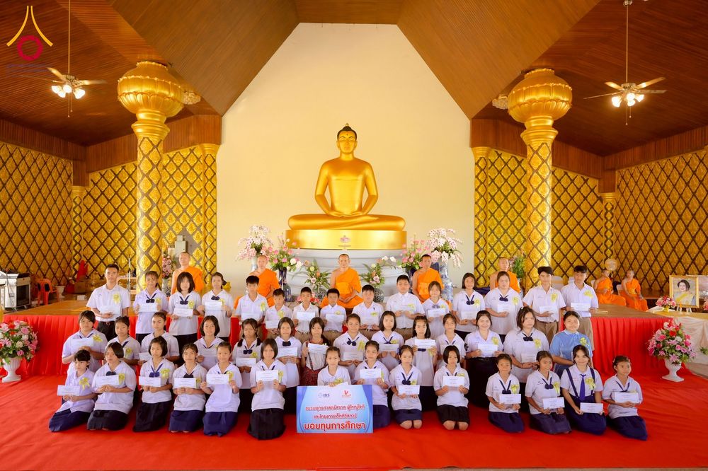 ภาพ No.274815:วันที่ 28 พฤศจิกายน พ.ศ. 2568 รวมพลังเด็กดี V-Star ผู้นำฟื้นฟูศีลธรรมโลก ประจำปี 2568 จังหวัดอุบลราชธานี ณ วัดป่าอุบลแก้ว อ.วารินชำราบ จ.อุบลราชธานี