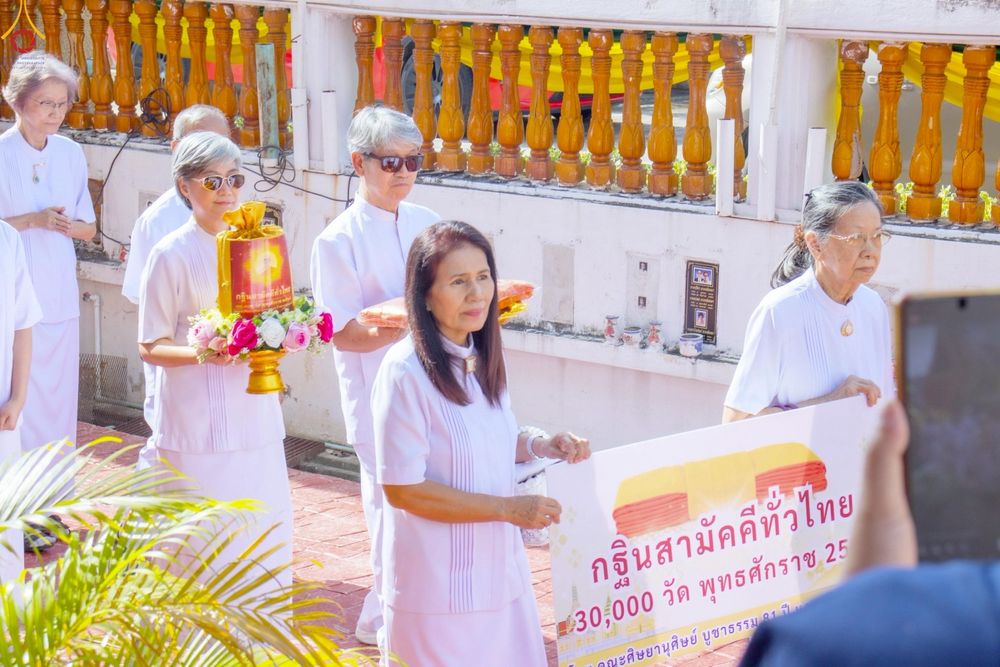 ภาพ No.269855:วันที่ 26 ตุลาคม พ.ศ. 2568 พิธีทอดกฐินสามัคคีทั่วไทย ณ วัดเทพนารี เขตบางพลัด กรุงเทพมหานคร โดยคณะศิษยานุศิษย์ บูชาธรรม 81 ปี หลวงพ่อธัมมชโย