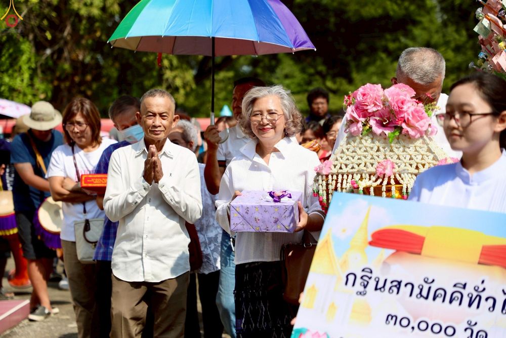 ภาพ No.252426:วันที่ 11 ตุลาคม พ.ศ. 2568 พิธีทอดกฐินสามัคคีทั่วไทย 30,000 วัด โดยคณะศิษยานุศิษย์ บูชาธรรม 81 ปี หลวงพ่อธัมมชโย ณ วัดดอกไม้ อ.บางปะหัน จ.พระนครศรีอยุธยา