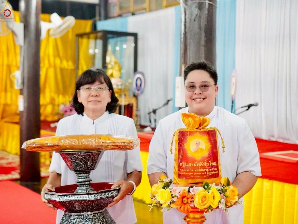 ภาพ No.252099:วันที่ 11 ตุลาคม พ.ศ. 2568 พิธีทอดกฐินสามัคคีทั่วไทย 30,000 วัด โดยคณะศิษยานุศิษย์ บูชาธรรม 81 ปี หลวงพ่อธัมมชโย ณ วัดหนองสองห้อง อ.บ้านแพ้ว จ.สมุทรสาคร