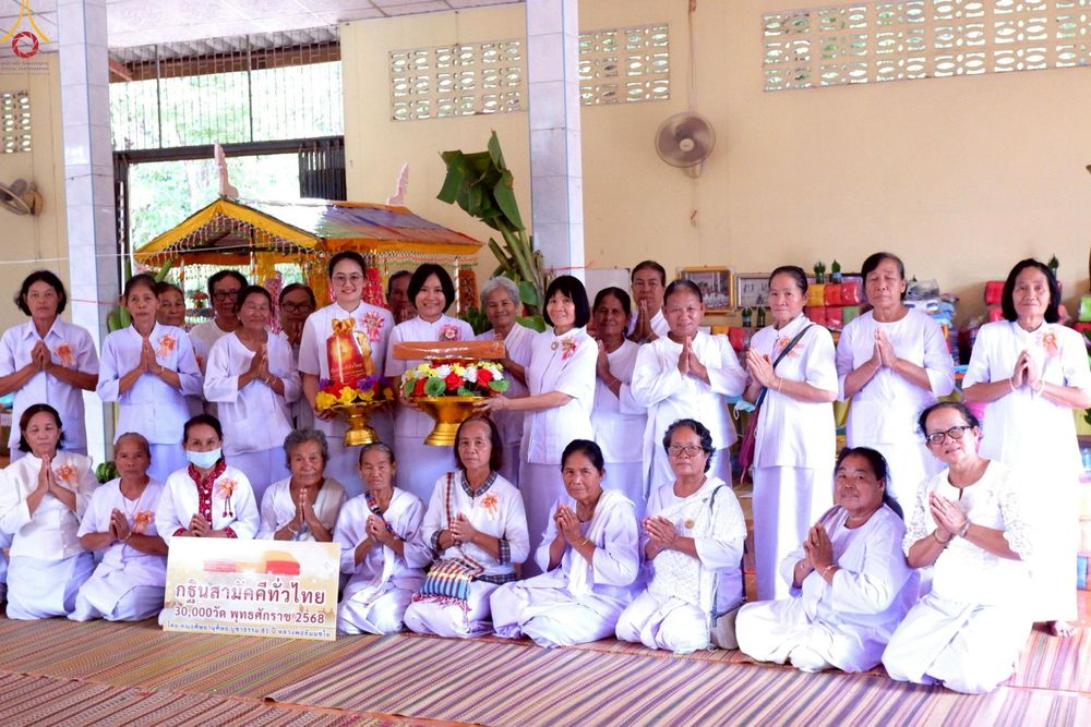 ภาพ No.268870:วันที่ 12 ตุลาคม พ.ศ. 2568 พิธีทอดกฐินสามัคคีทั่วไทย ณ วัดถ้ำปลาศรัทธาธรรม  อำเภอสหัสขันธ์ จังหวัดกาฬสินธุ์ โดยคณะศิษยานุศิษย์ บูชาธรรม 81 ปี หลวงพ่อธัมมชโย