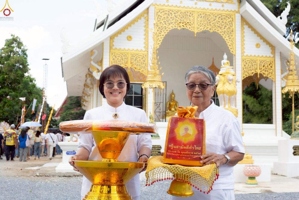 ภาพ No.265259:วันที่ 11 ตุลาคม พ.ศ. 2568 พิธีทอดกฐินสามัคคีทั่วไทย ณ วัดหัวเขา ต.สระกระโจม อ.ดอนเจดีย์ จ.สุพรรณบุรี โดยคณะศิษยานุศิษย์ บูชาธรรม 81 ปี หลวงพ่อธัมมชโย