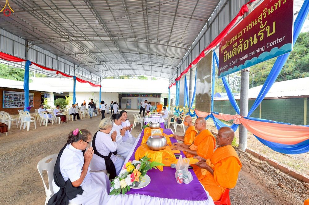 ภาพ No.271485:วันอาทิตย์ที่ 26 ตุลาคม พ.ศ. 2568 พิธีทอดกฐินสามัคคี เพื่อสร้างหอฉันและปรับปรุงอาคารสถานที่ ให้เหมาะสมในการอบรมคุณธรรมแก่เยาวชน ณ ศูนย์อบรมเยาวชนสุรินทร์