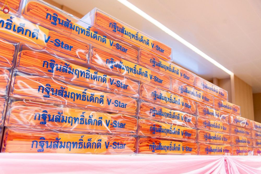 ภาพ No.245869:วันเสาร์ที่ 13 กันยายน พ.ศ. 2568 พิธีมอบผ้าไตรประธานกฐินสัมฤทธิ์เด็กดี V-Star ณ สภาธรรมกายสากล วัดพระธรรมกาย