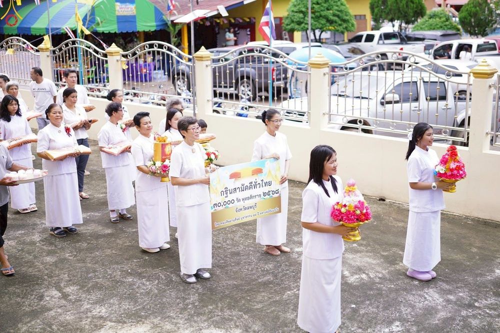 ภาพ No.277219:วันที่ 1 พฤศจิกายน พ.ศ. 2568 พิธีทอดกฐินสามัคคีทั่วไทย ณ วัดโคกกลาง อ.หนองม่วง จ.ลพบุรี โดยคณะศิษยานุศิษย์ บูชาธรรม 81 ปี หลวงพ่อธัมมชโย