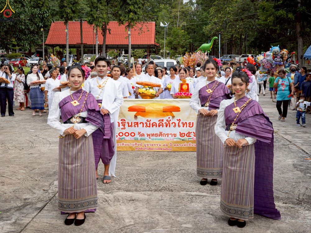 ภาพ No.269932:วันที่ 28 ตุลาคม พ.ศ. 2568 พิธีทอดกฐินสามัคคีทั่วไทย ณ วัดศรีมุณีลักษณ์มหาโพธิ์ ต.ห้วยต้อน อ.เมืองชัยภูมิ จ.ชัยภูมิ โดยคณะศิษยานุศิษย์ บูชาธรรม 81 ปี หลวงพ่อธัมมชโย