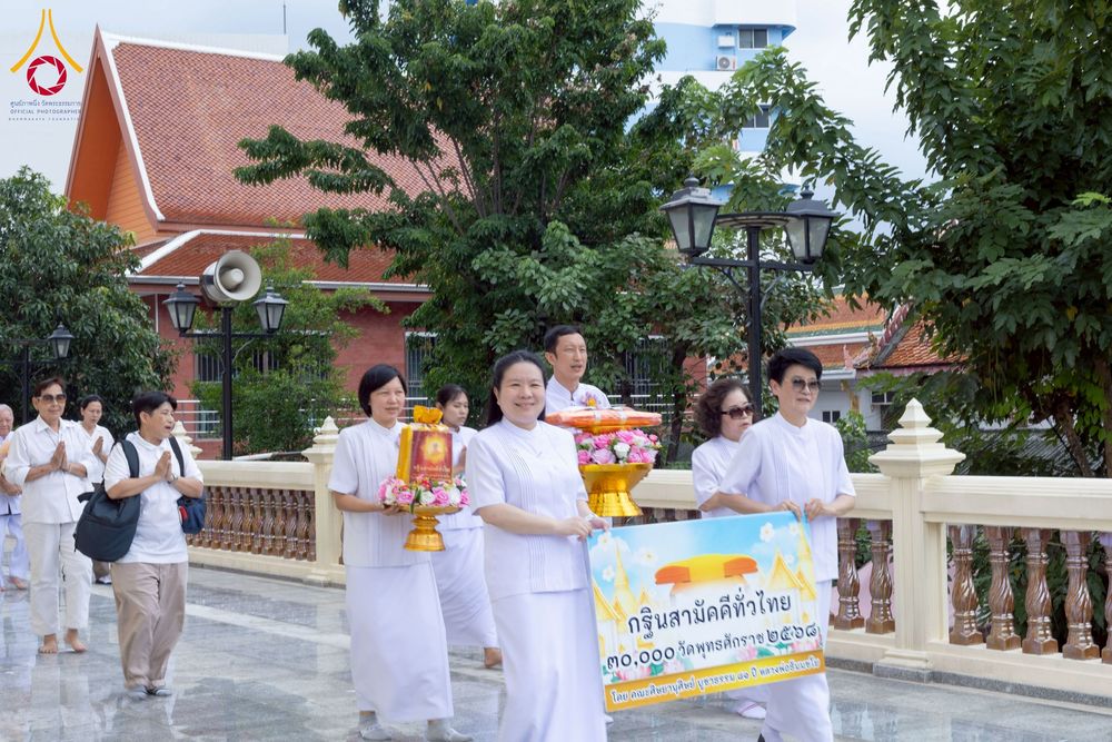 ภาพ No.275512:วันที่ 5 พฤศจิกายน พ.ศ. 2568 พิธีทอดกฐินสามัคคีทั่วไทย ณ วัดสุทธาราม เขตคลองสาน จ.กรุงเทพมหานคร โดยคณะศิษยานุศิษย์ บูชาธรรม 81 ปี หลวงพ่อธัมมชโย