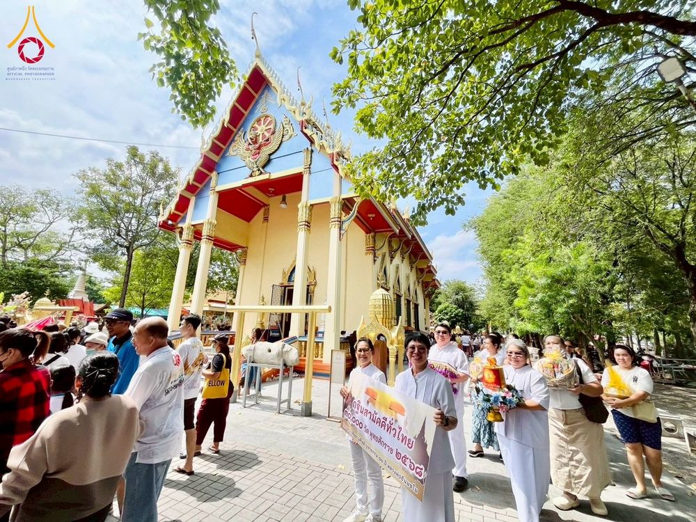 ภาพ No.273859:วันที่ 26 ตุลาคม พ.ศ. 2568 พิธีทอดกฐินสามัคคีทั่วไทย วัดหลวง(ประชาบูรณะ) อ.นครชัยศรี จ.นครปฐม โดยคณะศิษยานุศิษย์ บูชาธรรม 81 ปี หลวงพ่อธัมมชโย