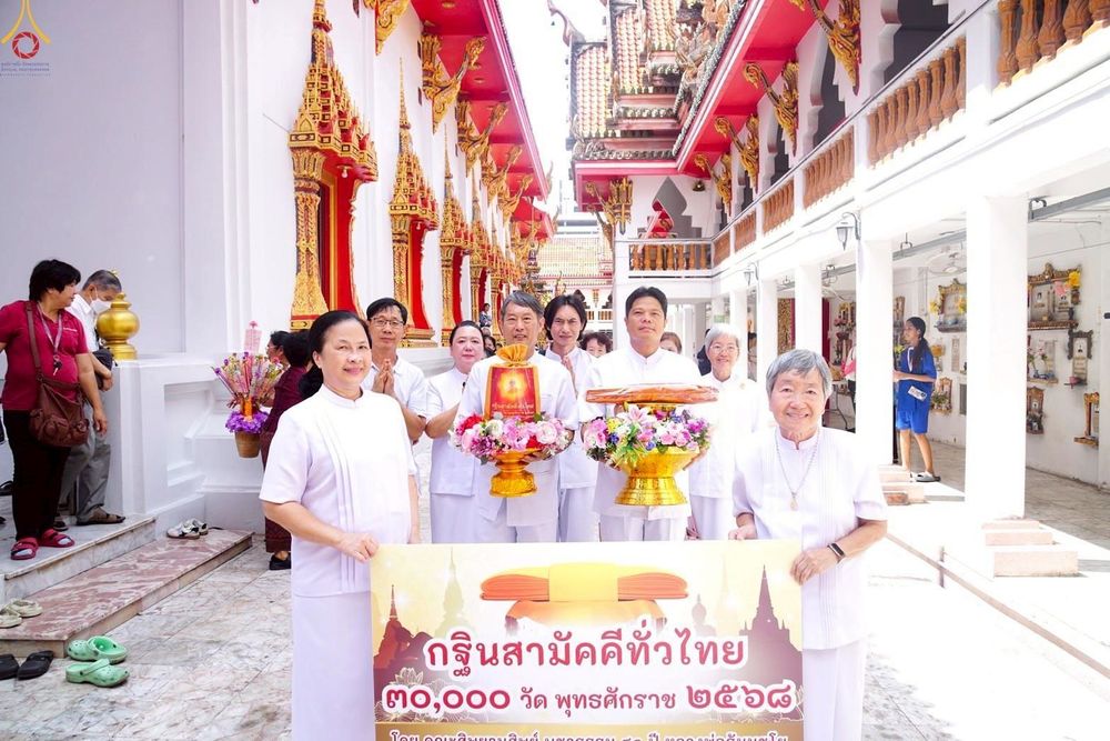 ภาพ No.258823:วันที่ 19 ตุลาคม พ.ศ. 2568 พิธีทอดกฐินสามัคคีทั่วไทย 30,000 วัด โดยคณะศิษยานุศิษย์ บูชาธรรม 81 ปี หลวงพ่อธัมมชโย ณ วัดบรมสถล(วัดดอน) เขตสาทร กรุงเทพฯ